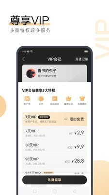 亚傅wed登入-手机Web